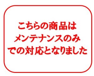 画像1: CH110121KZ   温水タンクブロック　【PANASONIC 】 (1)