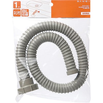 画像2: PH62A-860-1/1.5   流し排水栓ホース(ネジ付) 【SANEI株式会社】 (2)