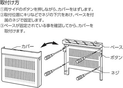 画像4: PW830【SANEI株式会社】包丁差し（チャイルドロック付） (4)