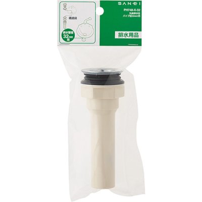 画像2: PH748-X-32【SANEI株式会社】丸鉢排水栓 (2)