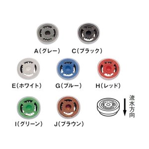 画像1: V720F    定流量弁コア【SANEI株式会社】 (1)