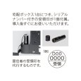 画像5: 宅配ボックス 壁付タイプ KS-TLT340-F415-W 確認窓付き ホワイト【ナスタ株式会社】 (5)