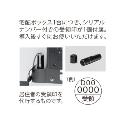 画像5: 宅配ボックス 壁付タイプ KS-TLT340-F415-W 確認窓付き ホワイト【ナスタ株式会社】 (5)