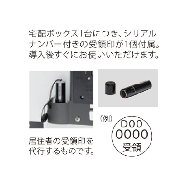 画像5: 宅配ボックス 壁付タイプ KS-TLT340-F415-W 確認窓付き ホワイト【ナスタ株式会社】 (5)