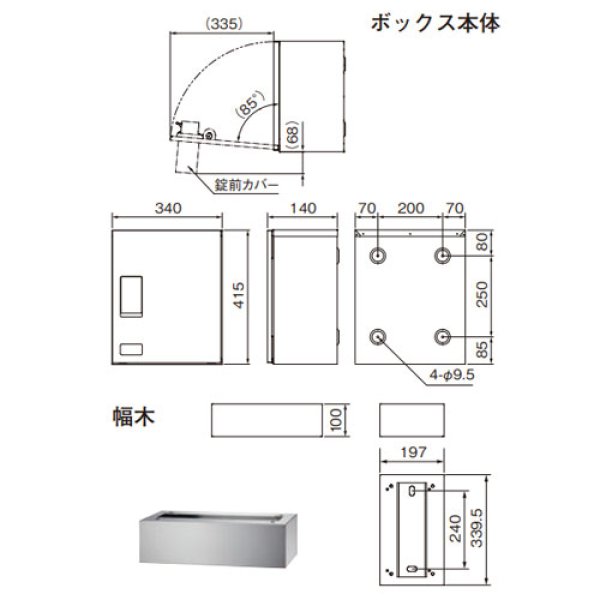画像3: 宅配ボックス 壁付タイプ KS-TLT340-F415-LM 確認窓付き ライトグレー【ナスタ株式会社】 (3)
