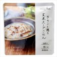 画像1: 【イザメシ】[652-841]イザメシ Deli きのこと鶏の玄米スープごはん（長期保存食/3年保存） (1)