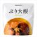 画像1: 【イザメシ】[636-909]イザメシ ぶり大根（長期保存食/3年保存/おかず） (1)