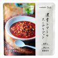 画像1: 【イザメシ】　[635-561] Deli（デリ） 濃厚トマトのスープリゾット （長期保存食/3年保存） (1)