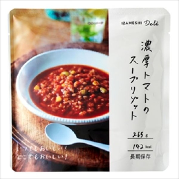 画像1: 【イザメシ】　[635-561] Deli（デリ） 濃厚トマトのスープリゾット （長期保存食/3年保存） (1)
