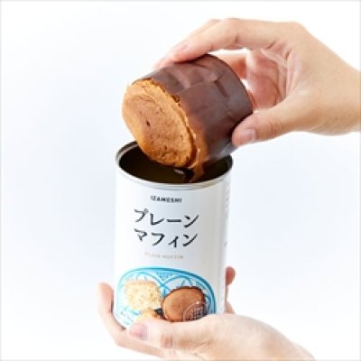 画像2: 【イザメシ】[637384]イザメシ メープルデニッシュ （長期保存食/3年保存/パン） (2)