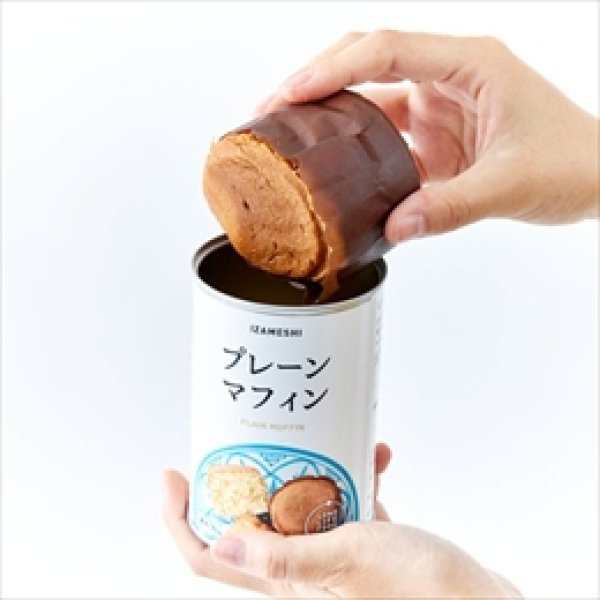 画像2: 【イザメシ】[637384]イザメシ メープルデニッシュ （長期保存食/3年保存/パン） (2)