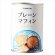 画像1: プレーンマフィン（長期保存食/3年保存/パン） [637380]【イザメシ】 (1)