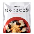 画像1: [637-377]イザメシ 黒みつきなこ餅（長期保存食/3年保存/スイーツ） (1)