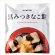 画像1: [637-377]イザメシ 黒みつきなこ餅（長期保存食/3年保存/スイーツ） (1)