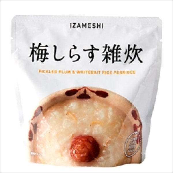 画像1: 【イザメシ】梅しらす雑炊（長期保存食/3年保存/ごはん）　637-372 (1)