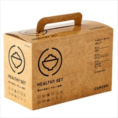 画像2: [652-771]イザメシ ヘルシーセット【イザメシ】（長期保存食・一日セット） (2)