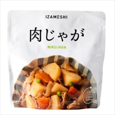 画像1: 636-908  イザメシ 肉じゃが （長期保存食/3年保存/おかず） (1)