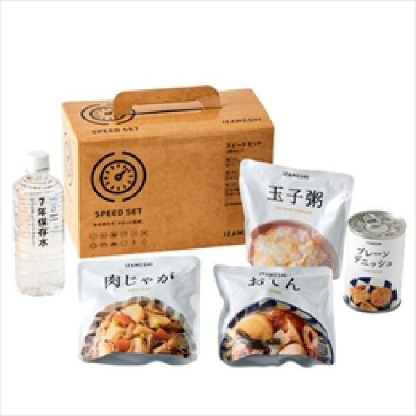 画像1: 【イザメシ】　[635-180]イザメシ スピードセット （長期保存食・一日セット） (1)