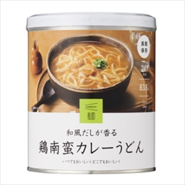 画像1: 【636-564】  イザメシ 和風だしが香る鶏南蛮カレーうどん (長期保存食/3年保存/麺) 非常食 保存食 備蓄食 (1)