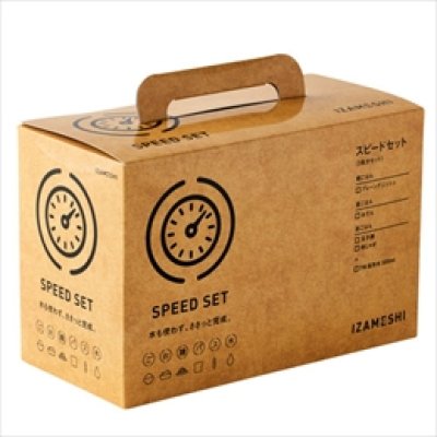 画像2: 【イザメシ】　[635-180]イザメシ スピードセット （長期保存食・一日セット） (2)