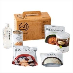 画像1: 【イザメシ】　[652-770]イザメシ パワーセット （長期保存食・一日セット） (1)