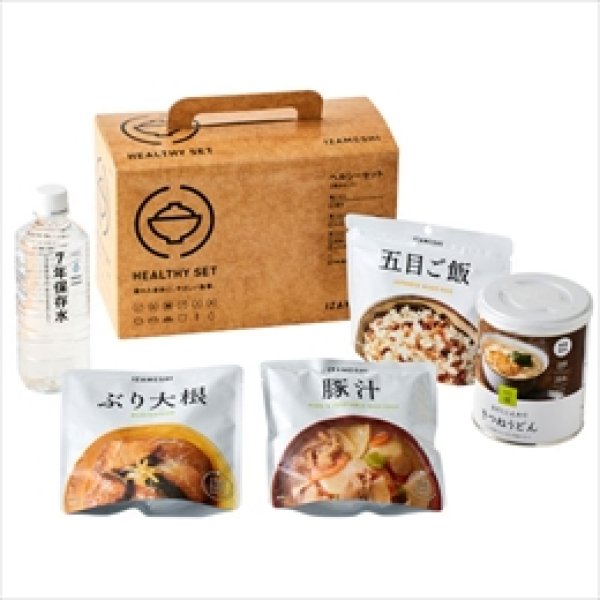 画像1: [652-771]イザメシ ヘルシーセット【イザメシ】（長期保存食・一日セット） (1)