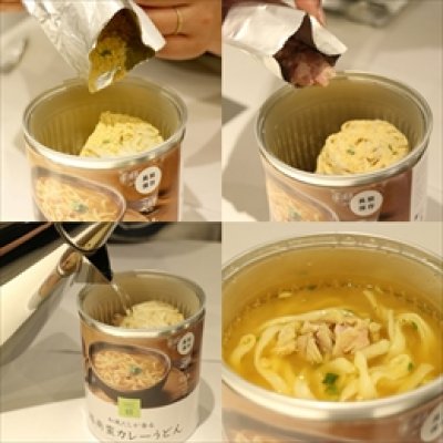 画像3: 【636-564】  イザメシ 和風だしが香る鶏南蛮カレーうどん (長期保存食/3年保存/麺) 非常食 保存食 備蓄食 (3)