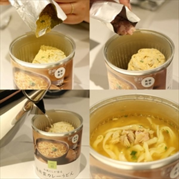 画像3: 【636-564】  イザメシ 和風だしが香る鶏南蛮カレーうどん (長期保存食/3年保存/麺) 非常食 保存食 備蓄食 (3)