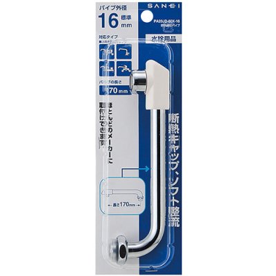 画像2: PA20JD-60X-16【SANEI株式会社】断熱上向パイプ　 (2)
