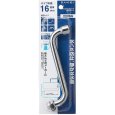 画像2: PA10JH-60X-16【SANEI株式会社】  泡沫自在パイプ  (2)