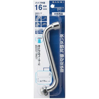 画像2: PA10JH-60X-16【SANEI株式会社】  泡沫自在パイプ  (2)