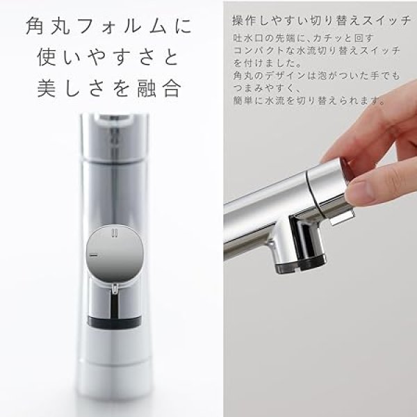 画像4: K87122ETJV【SANEI株式会社】 シングルワンホールスプレー混合栓 (4)