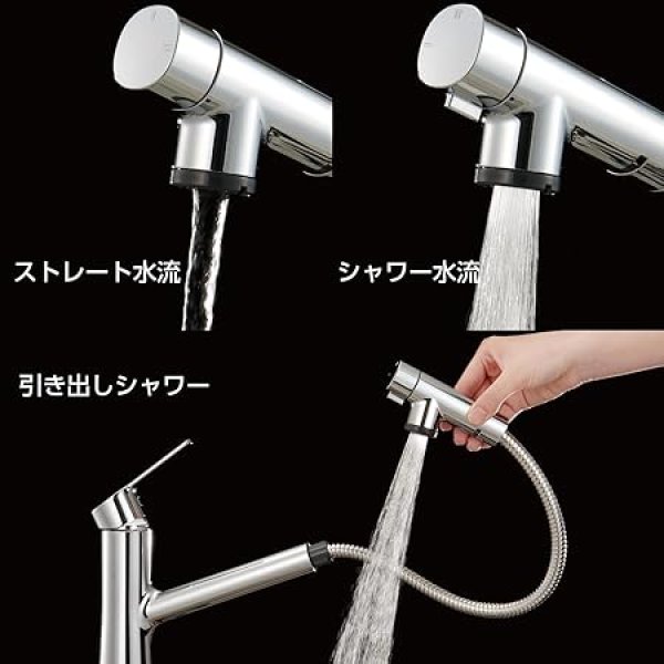 画像3: K87122ETJV【SANEI株式会社】 シングルワンホールスプレー混合栓 (3)