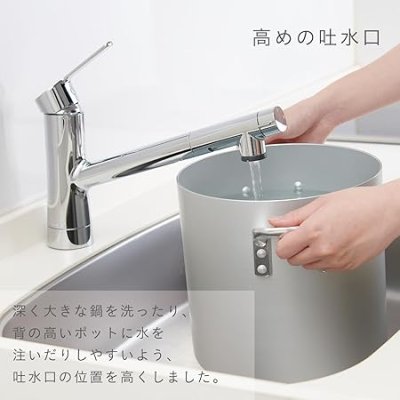 画像2: K87122ETJV【SANEI株式会社】 シングルワンホールスプレー混合栓 (2)