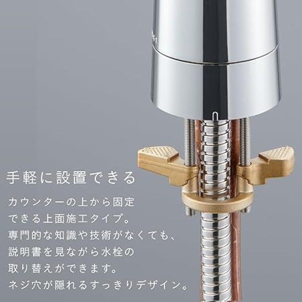 画像6: K87122ETJV【SANEI株式会社】 シングルワンホールスプレー混合栓 (6)