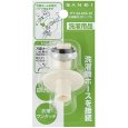 画像2: PY12J-85X-16【SANEI株式会社】   洗濯機用L型ニップル (2)