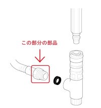 画像1: KPS582  異径アダプタ（寒）【KVK】