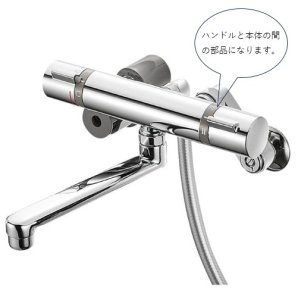 画像1: MU88-638-DH5   切替表示リング 【SANEI株式会社】 (1)