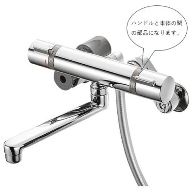 画像1: MU88-638-DH5   切替表示リング 【SANEI株式会社】 (1)