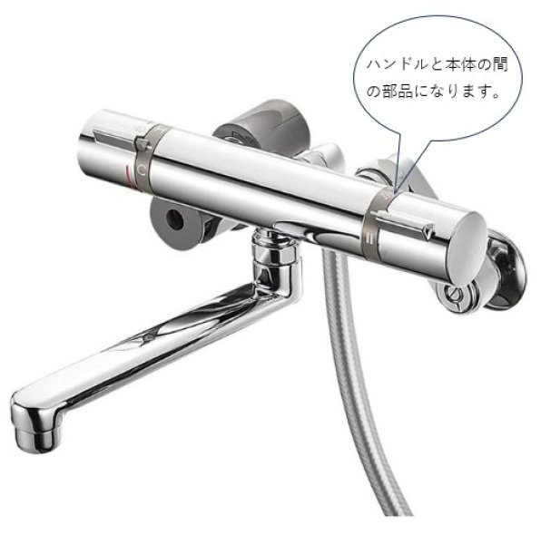 画像1: MU88-638-DH5  【SANEI株式会社】 切替表示リング  (1)