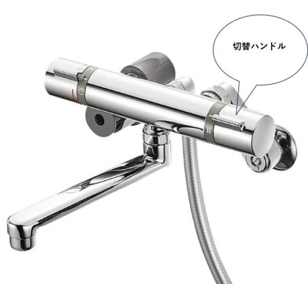 画像1: MU81-192X【SANEI株式会社】取替ハンドル (1)