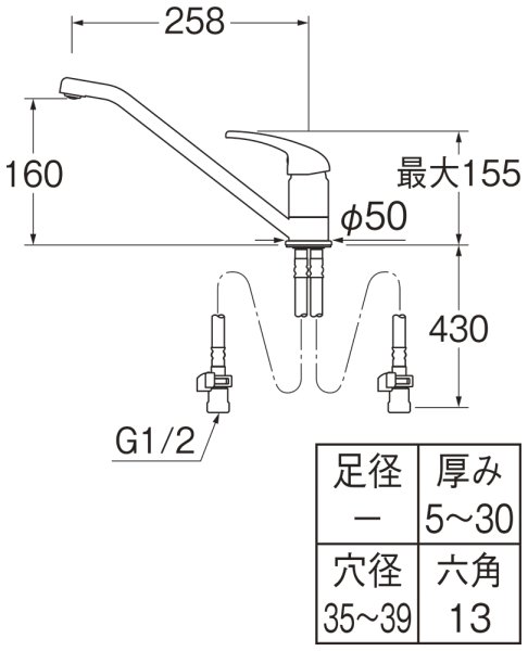 画像2: K87111EJV-13【SANEI株式会社】 シングルワンホール混合栓  (2)