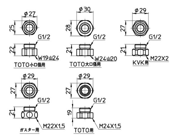 画像2: MT25-BSA【SANEI株式会社】樹脂シャワーアダプター5個セット (2)