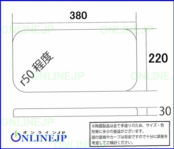 画像4: 【ONLINEJP】密結形ロータンクふた（S790B用）　　ON682CR#SC1 (4)