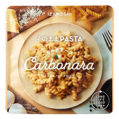 画像1: [652-872] イザメシ そのままPASTA パスタ カルボナーラ （長期保存食/3年保存） (1)