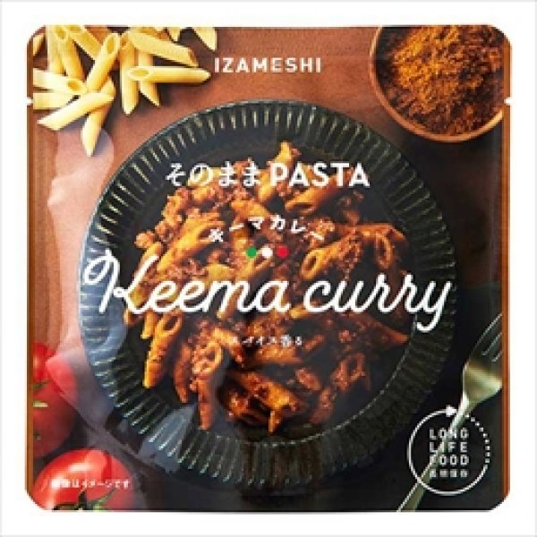 画像1: [652-878] イザメシ そのままPASTA パスタ キーマカレー（長期保存食/3年保存） (1)