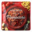 画像2: [652-876] イザメシ そのままPASTA パスタ ポモドーロ（長期保存食/3年保存） (2)