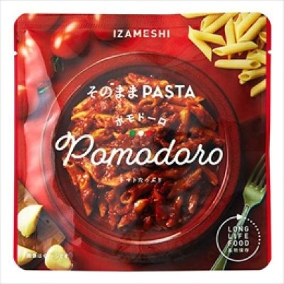 画像2: [652-876] イザメシ そのままPASTA パスタ ポモドーロ（長期保存食/3年保存） (2)