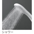 画像3: ハンドシャワー  低水圧対応　ラケットシャワータイプ　ENI30V-13　【ENILNO エニルノ】 (3)