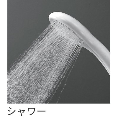 画像3: ハンドシャワー  低水圧対応　ラケットシャワータイプ　ENI30V-13　【ENILNO エニルノ】 (3)